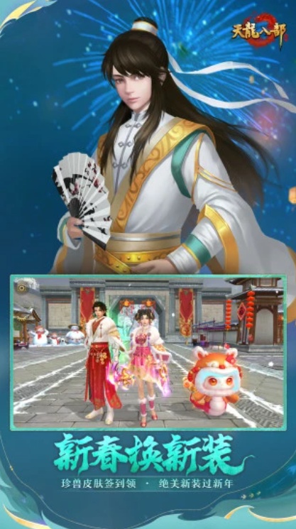 u5929u9f99u516bu90e8u624bu6e383