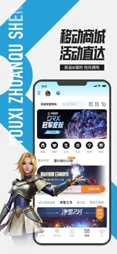 u638cu4e0au82f1u96c4u8054u76df4