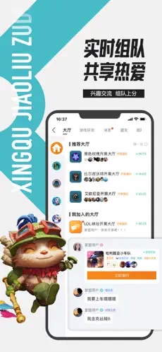 u638cu4e0au82f1u96c4u8054u76df5