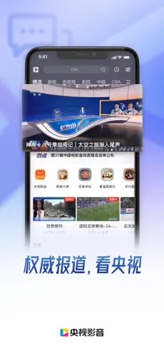 u592eu89c6u5f71u97f32