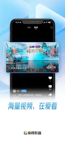 u592eu89c6u5f71u97f33