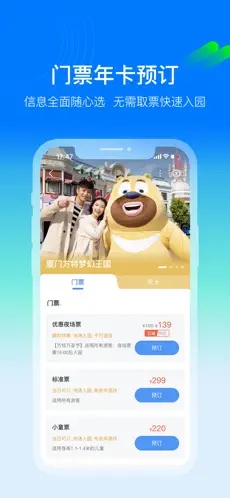 u65b9u7279u65c5u6e383