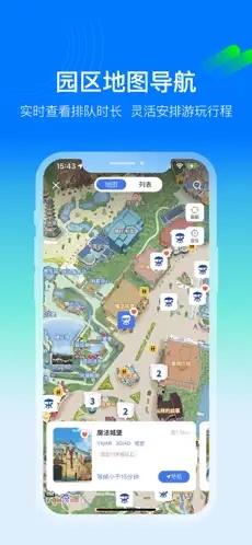 u65b9u7279u65c5u6e385