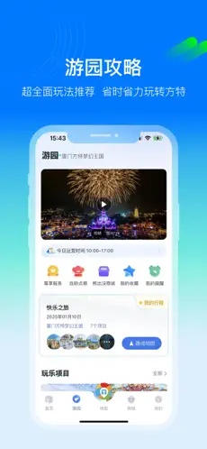 u65b9u7279u65c5u6e384