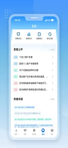 u5929u5e9cu901au529e4