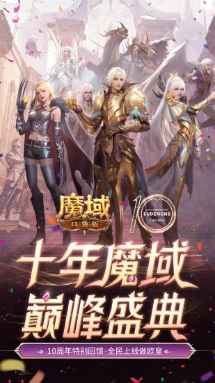 u9b54u57dfu53e3u888bu72481