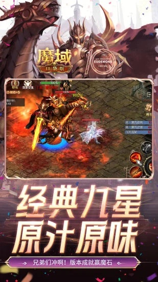 u9b54u57dfu53e3u888bu72484