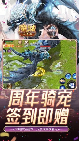 u9b54u57dfu53e3u888bu72483