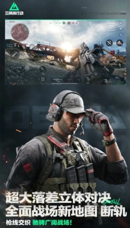 u4e09u89d2u6d32u884cu52a85