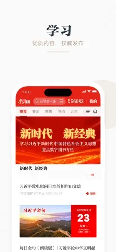 u5b66u4e60u5f3au56fd1