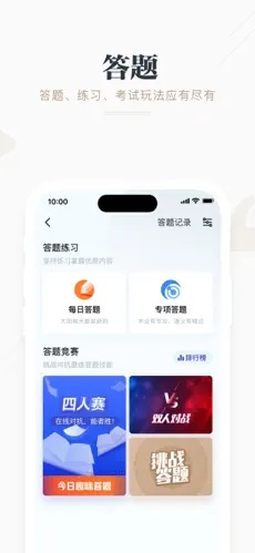 u5b66u4e60u5f3au56fd3