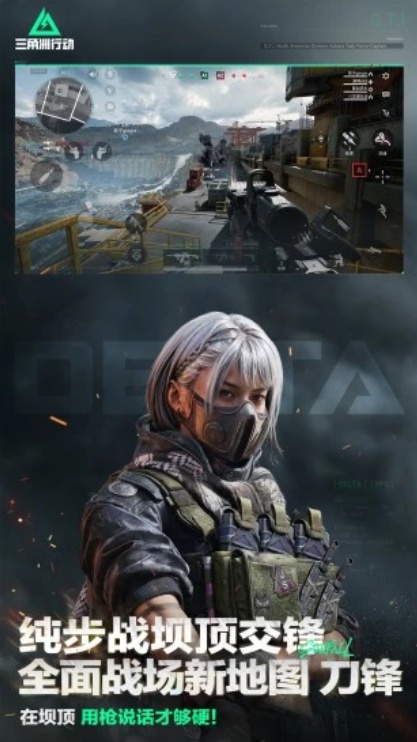 u4e09u89d2u6d32u884cu52a84