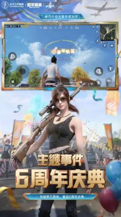 ��ƽ��Ӣƻ�����°�����