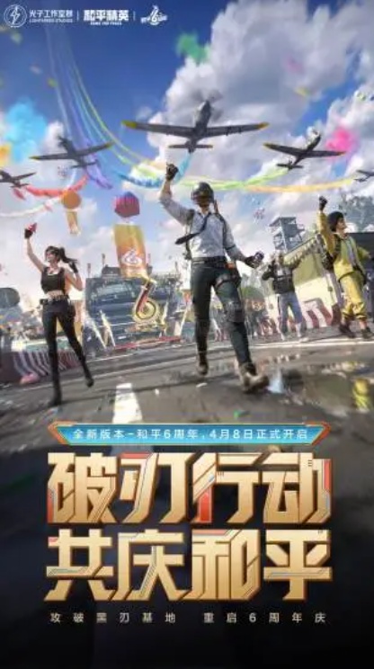 ��ƽ��Ӣƻ�����°�����