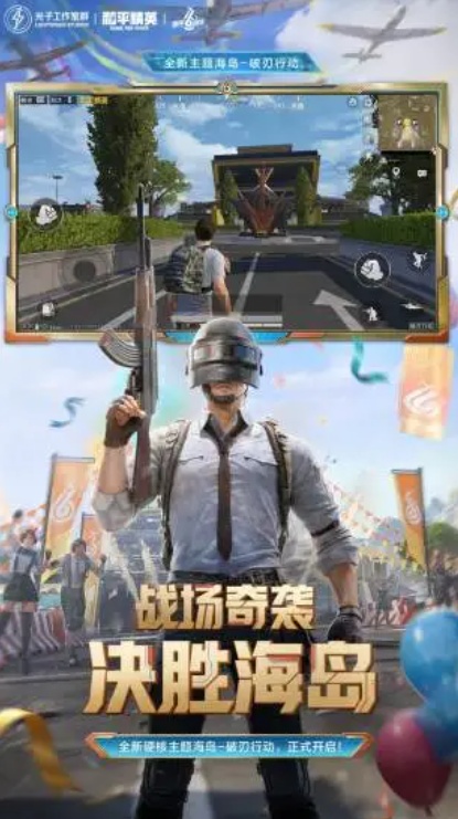 ��ƽ��Ӣƻ�����°�����