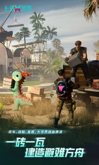 u4e03u65e5u4e16u754c4