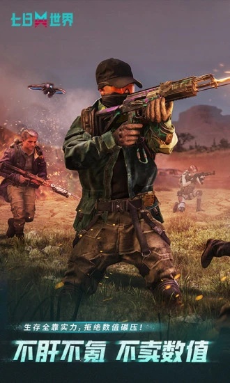 u4e03u65e5u4e16u754c3