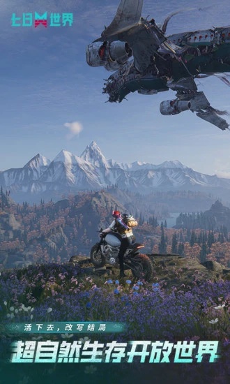 u4e03u65e5u4e16u754c1