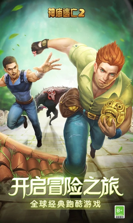 u795eu5e99u9003u4ea121