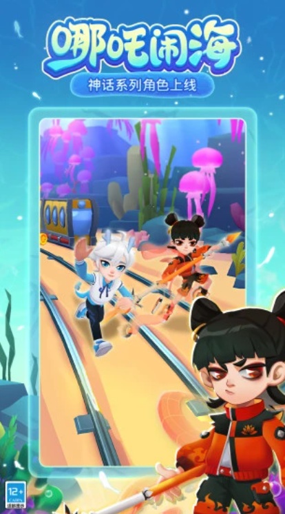 u5730u94c1u8dd1u91772