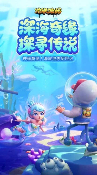 u5730u94c1u8dd1u91771