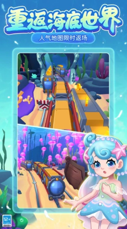 u5730u94c1u8dd1u91773