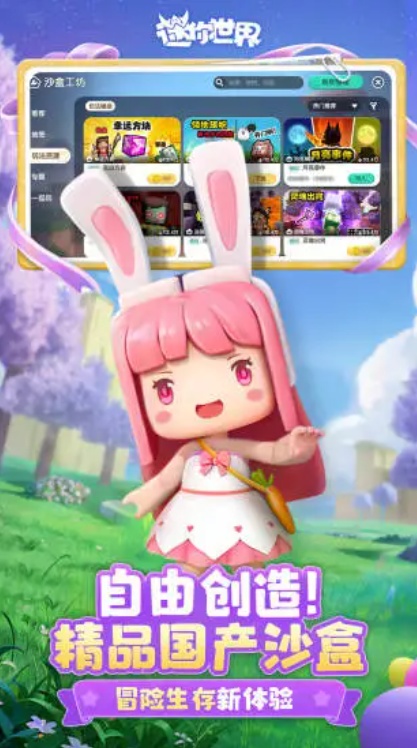 u8ff7u4f60u4e16u754c5