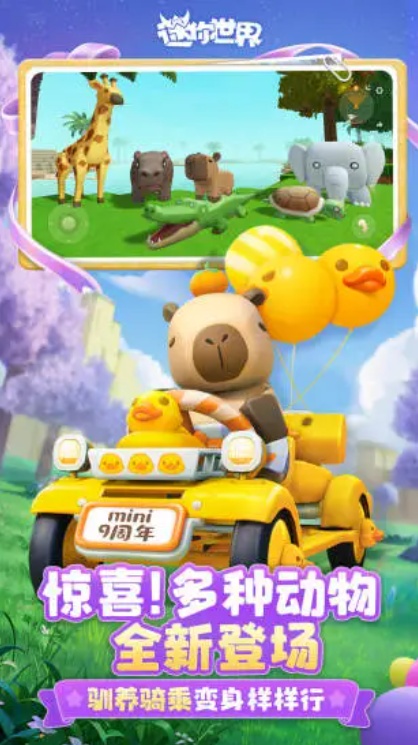 u8ff7u4f60u4e16u754c2