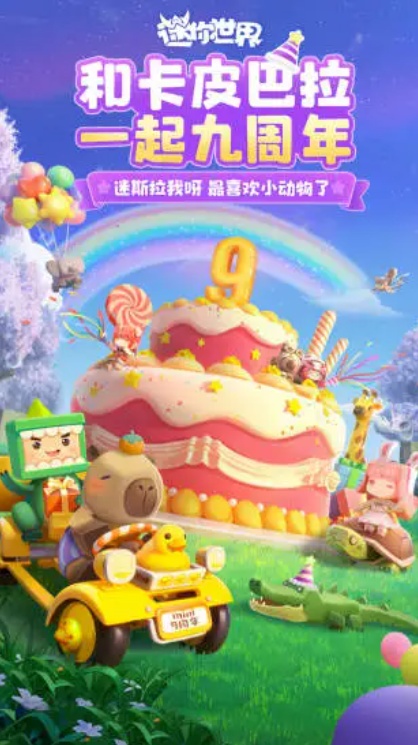 u8ff7u4f60u4e16u754c1