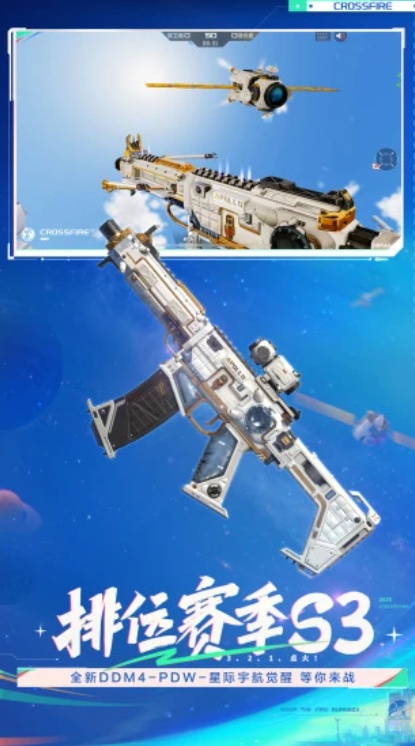 u7a7fu8d8au706bu7ebf3