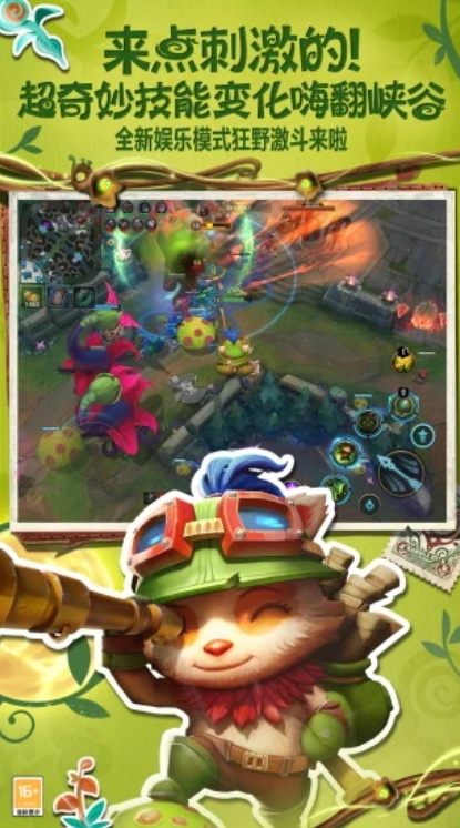 u82f1u96c4u8054u76dfu624bu6e384