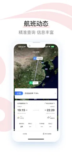 u4e2du56fdu56fdu822a5