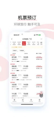 u4e2du56fdu56fdu822a3