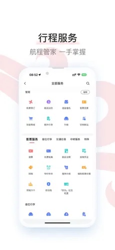 u4e2du56fdu56fdu822a4