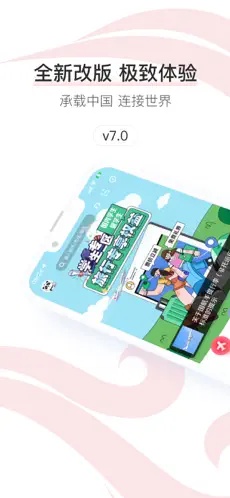 u4e2du56fdu56fdu822a1