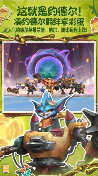 Ӣ���������ΰ�׿���°��ֻ���