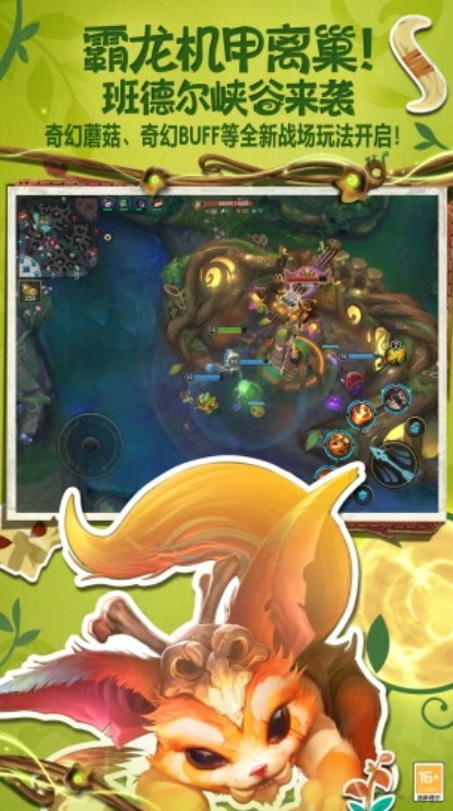 Ӣ���������ΰ�׿���°��ֻ���