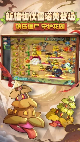 ֲ���ս��ʬ2ƻ�����°�����