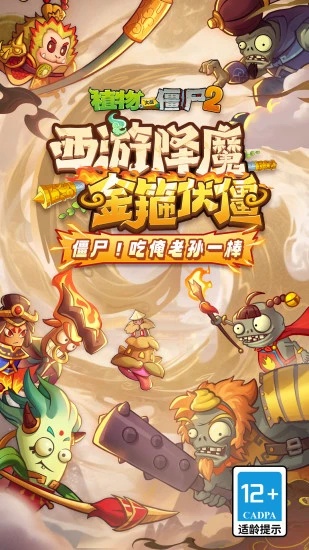 ֲ���ս��ʬ2ƻ�����°�����