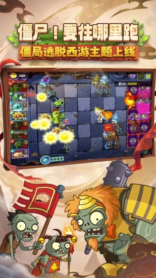 ֲ���ս��ʬ2ƻ�����°�����