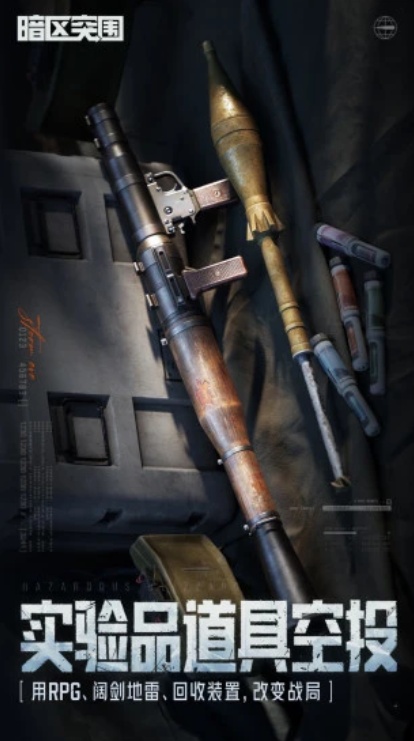 u6697u533au7a81u56f44