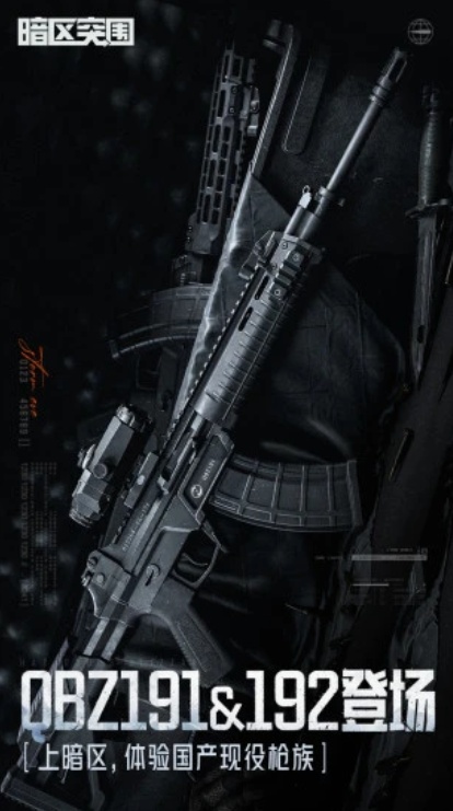 u6697u533au7a81u56f43