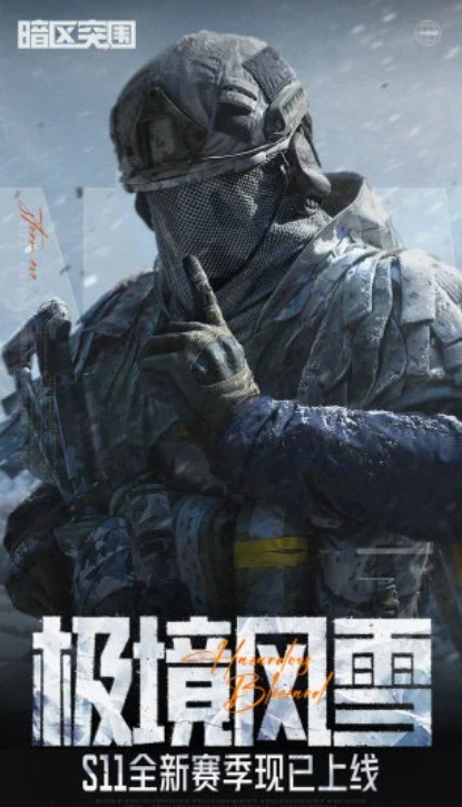 u6697u533au7a81u56f41