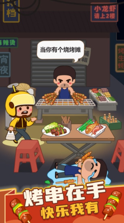 u75afu72c2u70e7u70e4u644a1