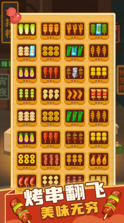 u75afu72c2u70e7u70e4u644a5