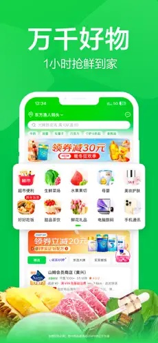 u4eacu4e1cu5230u5bb61