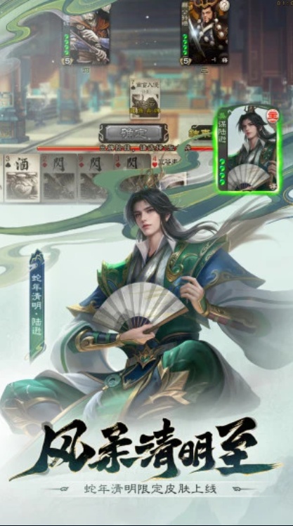 ����ɱ2025��׿��