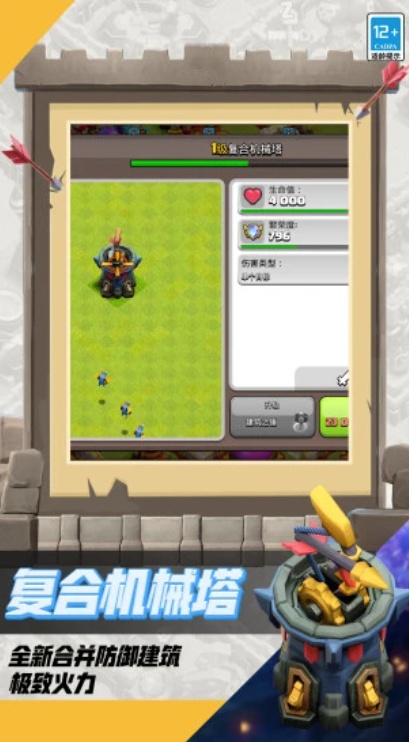 u90e8u843du51b2u7a811