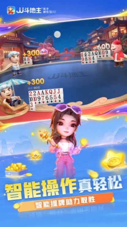 JJ��������׿��������