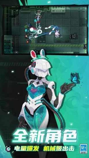 u5143u6c14u9a91u58eb1